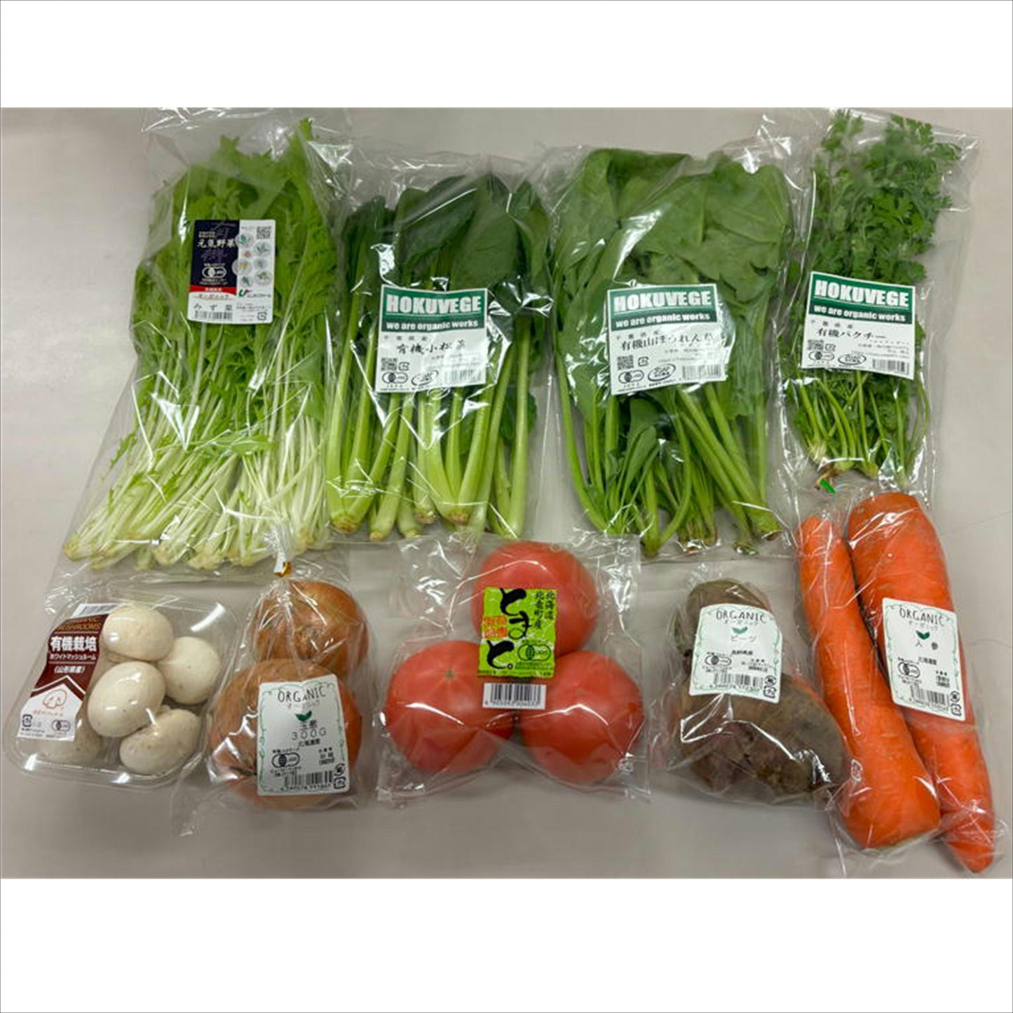 JAS認定有機野菜セット (厳選9種類入り)