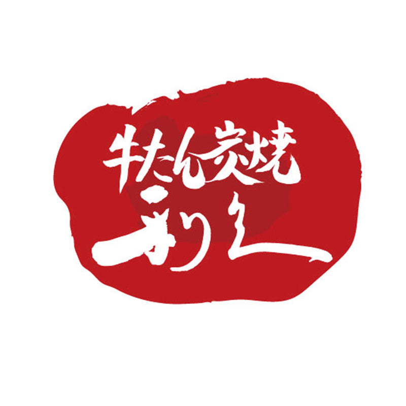 [67]牛たん炭焼「利久」和洋おせち