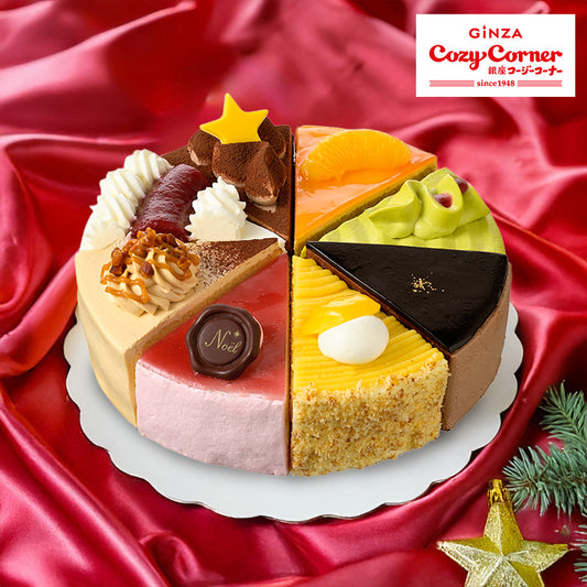 [09]クリスマスアソート